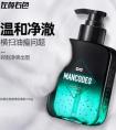 左颜右色洗面奶是真的吗？左颜右色洗面奶可以祛痘吗
