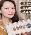 高丽雅娜丝臻金享精华套盒孕妇能用吗？成分安全吗