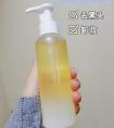 一本卸妆油怎么样？真的好用吗 ？实际使用效果评价