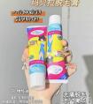 玛贝拉脱毛膏怎么好用？你能脱唇毛吗？ 真人实测使用效果