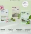 GONIM水风暴面膜怎么样？GONIM水风暴面膜好用吗
