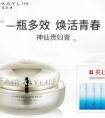 华瑞凯琳神仙膏效果真的好吗？华瑞凯琳神仙膏使用方法