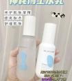 神秘医生的水乳怎么样？什么牌子的神秘医生视黄醇水乳？