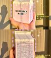 幼优泉酵母面膜怎么样？敏感肌能用吗？真人实测使用效果