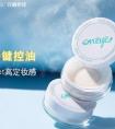 完颜世佳散粉好用吗？完颜世佳散粉值得入手吗