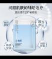 益肤蓝膜敷后需要洗吗？益肤蓝膜补水效果怎么样