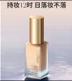 bb霜和粉底液的区别，点进去看粉底液和粉底液bb霜有什么区别？