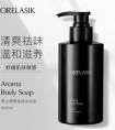 ORELASIK沐浴露好不好？ORELASIK沐浴露值得入手吗