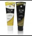玉兰油洁面乳好用吗？分享洁面乳的清洁效果