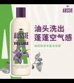 Aussie白袋鼠洗发水好用吗？Aussie白袋鼠洗发水含硅油吗