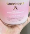 soonsoojaa纯秀自我卸妆棉怎么样？敏感肌能用吗