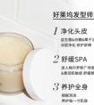 OUAI磨砂膏有必要用吗？OUAI磨砂膏好不好用