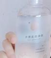 乐无非奢湿敷水怎么样？乐无非奢湿敷水成分有哪些