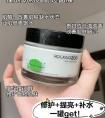 摇滚动物园电解质奇迹面膜怎么样？ 测量补水保湿效果
