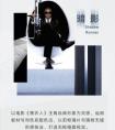 哪些眼镜品牌好？ 分享2022年中国最受欢迎的五个眼镜品牌