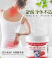 阿尔美森马栗露怎么样？阿尔美森马栗露主治什么
