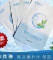 漠语森林护肤品怎么样？漠语森林面膜好用吗