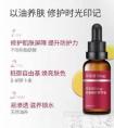 trilogy玫瑰果油适合什么皮肤？萃乐活玫瑰果油白天可以用吗