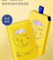 sdx法令纹贴真的有用吗？SDX法令纹贴好用吗