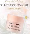 DDP卸妆膏怎么样？DDP卸妆膏敏感肌能用吗