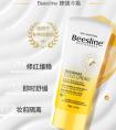 Beesline蜂蜡冷霜成分有哪些？Beesline蜂蜡冷霜敏感肌能用吗