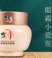 修正虫草眼霜效果好吗？修正虫草眼霜怎么样