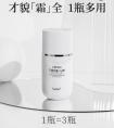 Sudee素颜霜好不好？Sudee素玳素颜霜性价比高吗