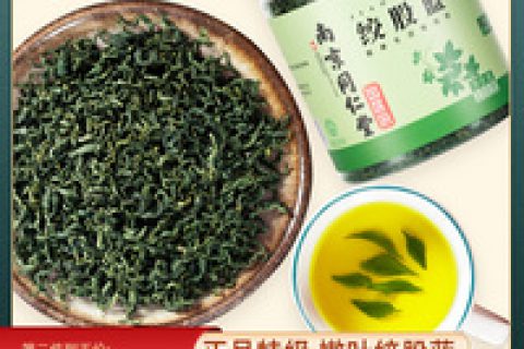 南京高新区房产养生茶怎么样?质量可以吗?剖析细节看真相!