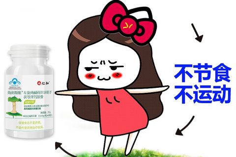 综合吐槽姿美堂酵素的副与危害性保健食品优缺点如何?看一看?少上当