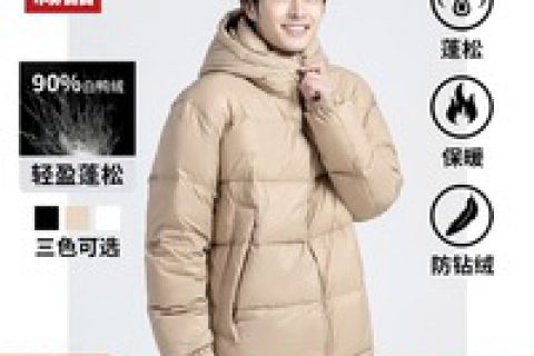 【独家爆料】凡客诚品羽绒服怎么样？一定要了解的评测情况