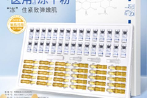 请问大伙：松下医用冻干粉伤口敷料究