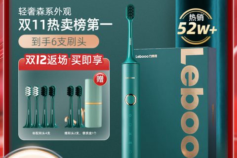 力博得电动牙刷，力博得电动牙刷怎么样  看完就知道自己有没有踩雷