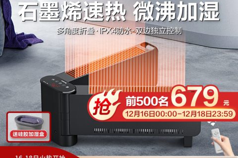 最新揭秘格力云锦大一匹与1.5匹暖