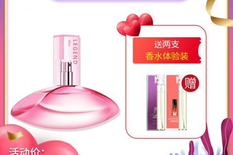 质量评测圣美伦香水怎么样呢?好不好用?真相揭秘实情