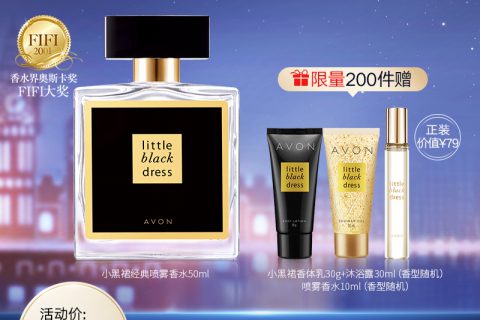 雅芳香水口碑怎样？详细解密有谁用过？
