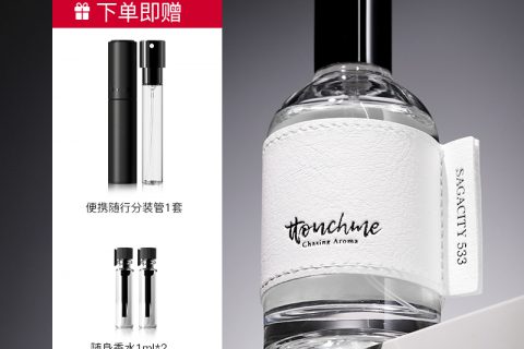 真心分享ttouchme香水优缺点如何?真实经历爆料诉说