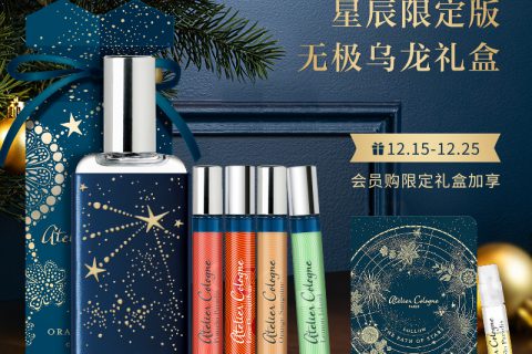 吐槽真相解密欧珑香水好不好？评测怎么样？优缺点揭秘必看