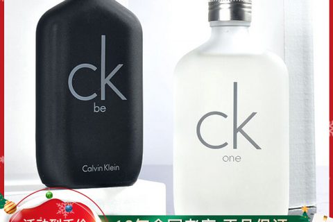 ck男士香水质量怎样？达人爆料性价比高吗？