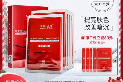 斐思妮面膜伤口敷料怎么样？质量好不好？